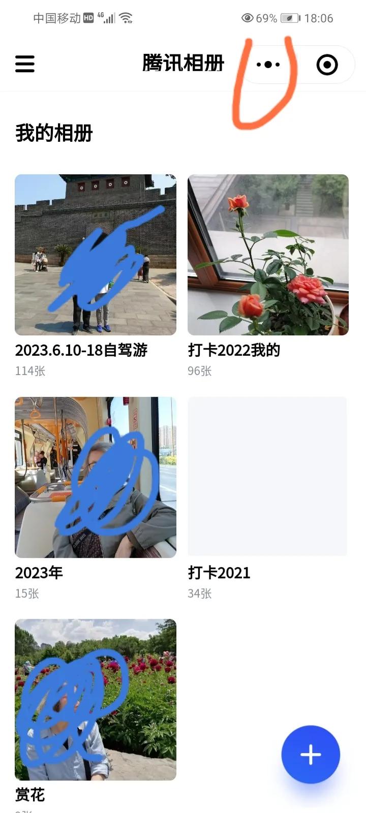 怎样找回腾讯视频,怎么恢复腾讯相册