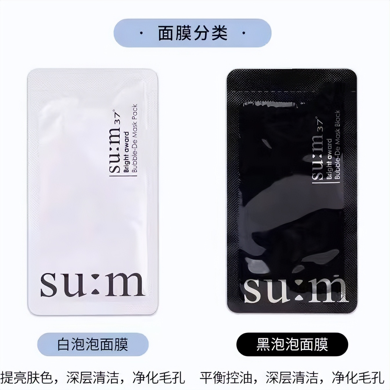 苏秘呼吸套盒和雪花秀哪个好,韩国苏秘呼吸套盒护肤品怎么样