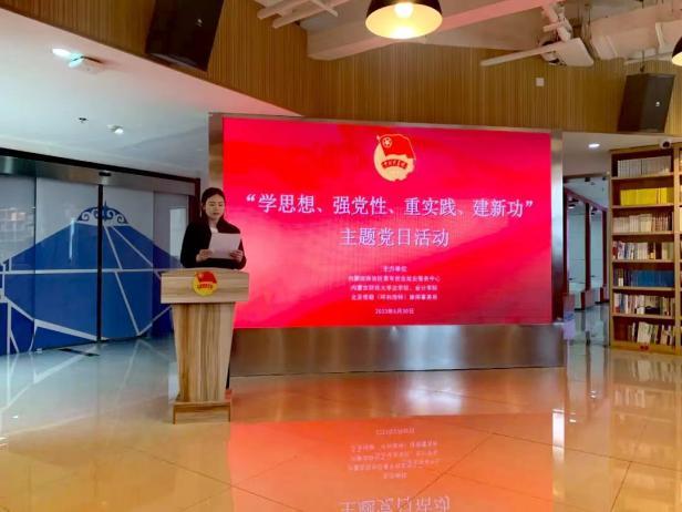 内蒙古青少年社会工作服务中心,内蒙古青年创业就业培训