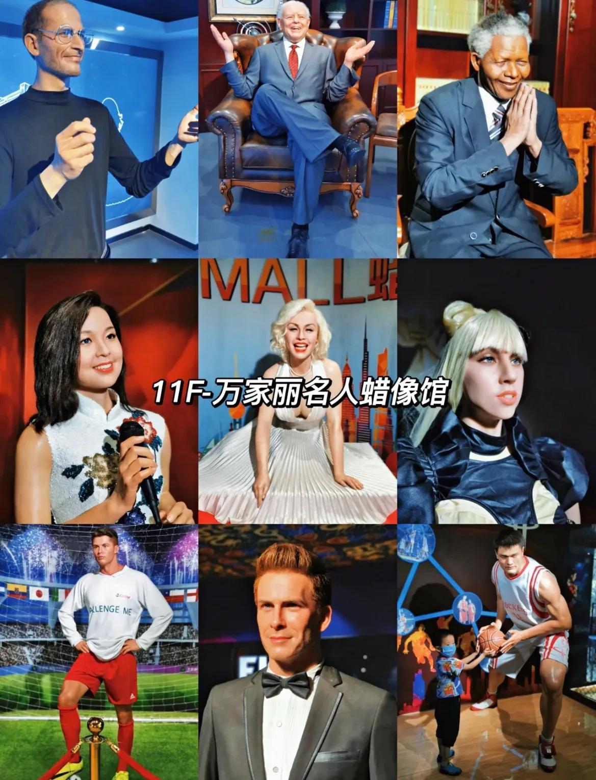 长沙热门商圈万家丽攻略