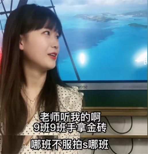 网红90后周老师,网红美女语文老师周老师讲课视频