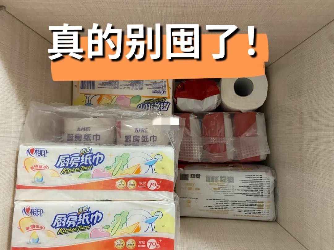 双十一哪些产品谨慎购买,双十一促销套路揭秘完整
