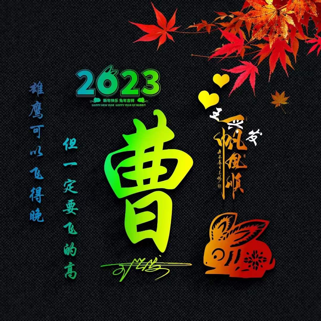 2023你该换个微信头像了，2023搞钱上瘾商务大气签名头像，超级赞