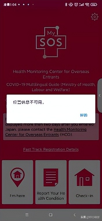 2022年赴日本入境要求,经验分享日本找工作