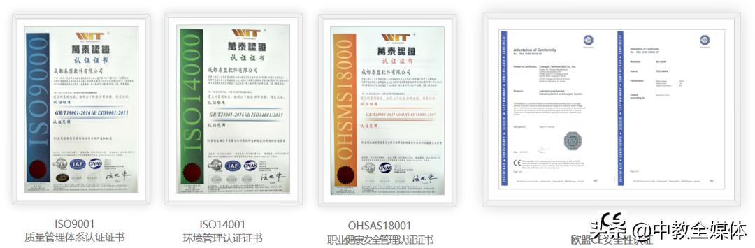 成都泰盟董事长黄武：严谨之心诚信之名“智”造医学教育未来