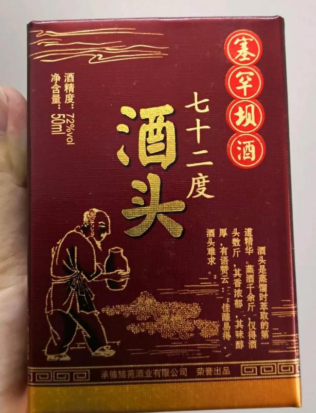 刘伶醉酒和衡水老白干哪个好喝,刘伶醉北派浓香白酒推荐
