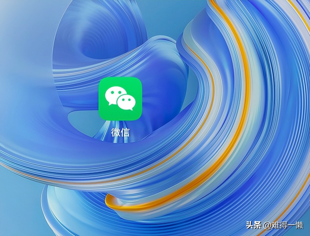 寰俊鏈嬪弸鍦堝湪鎰忎綘鐨勪汉,鍦ㄤ箮浣犵殑浜鸿繕鑳界湅鍒颁綘鏈嬪弸鍦堝悧