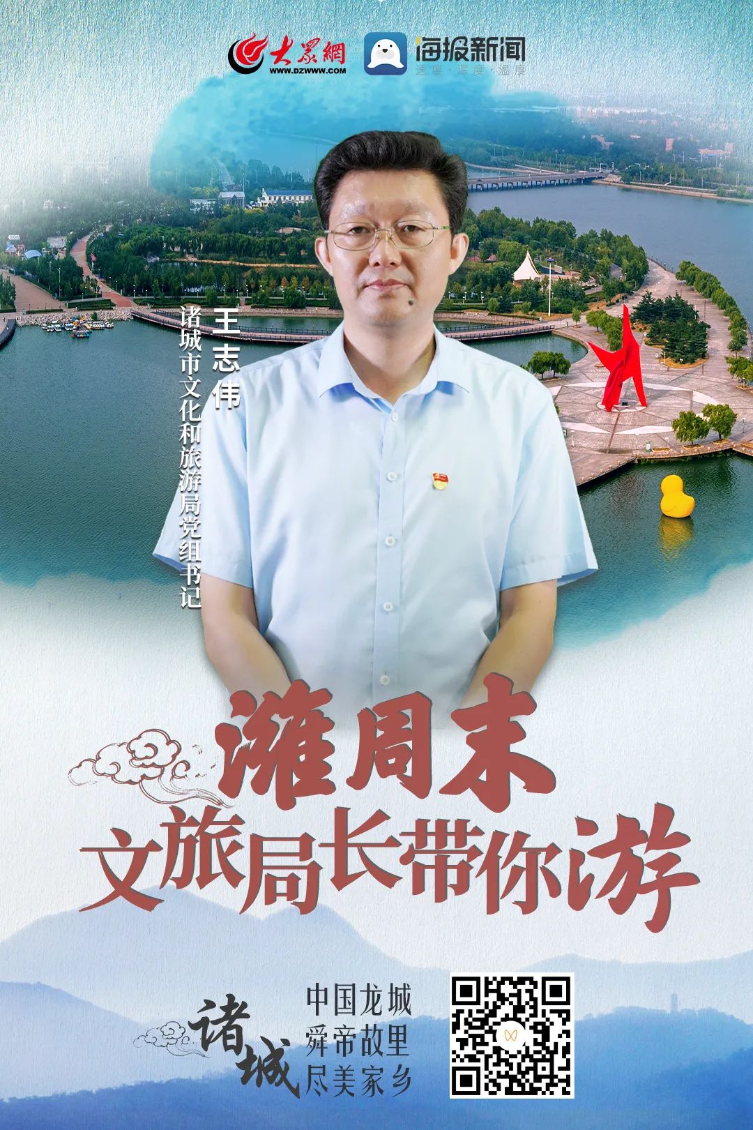 逛吃逛吃歌曲,逛吃逛吃