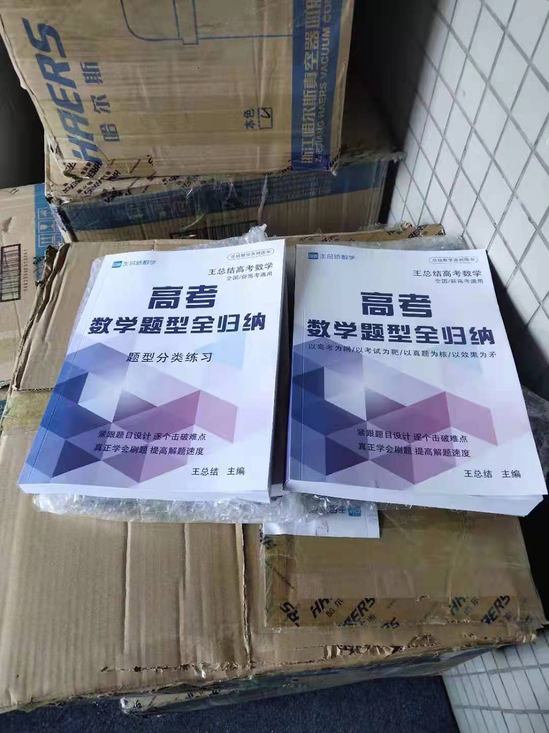 新高考广东数学比较简单的题型,2022高考数学必考题型总结