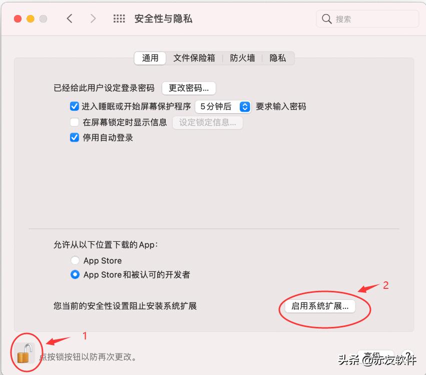 苹果电脑外接移动硬盘不允许写入,苹果电脑不识别移动硬盘怎么解决