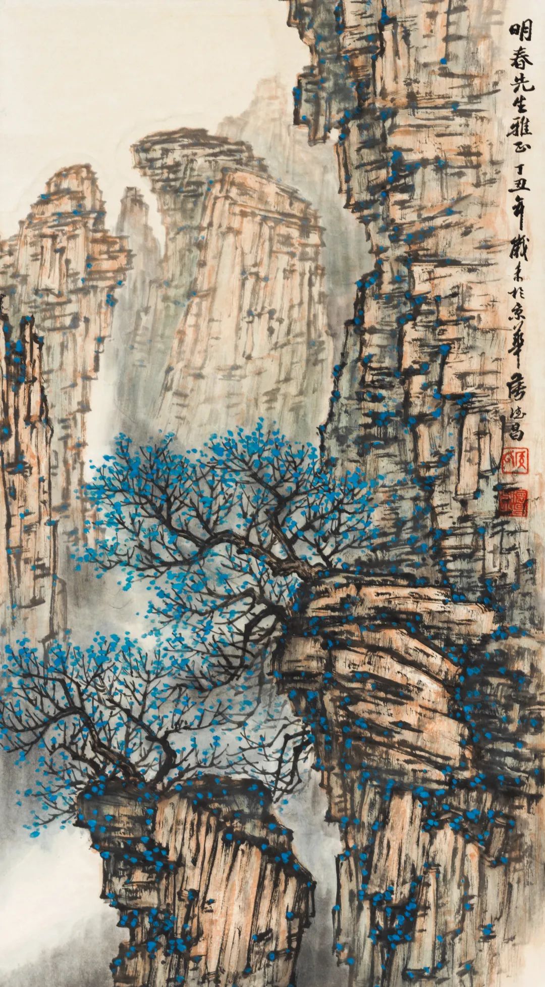 北京荣宝拍卖专场书画,翰墨因缘作品价格