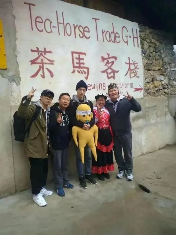 韩国人在云南虎跳峡,韩国人看云南虎跳峡