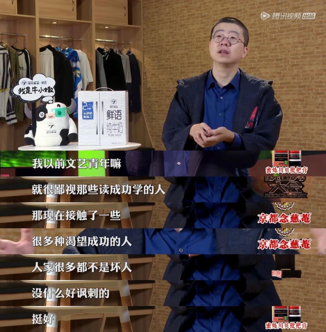 中国脱口秀往事：比电视剧还精彩，“初代三巨头”如今境况悬殊