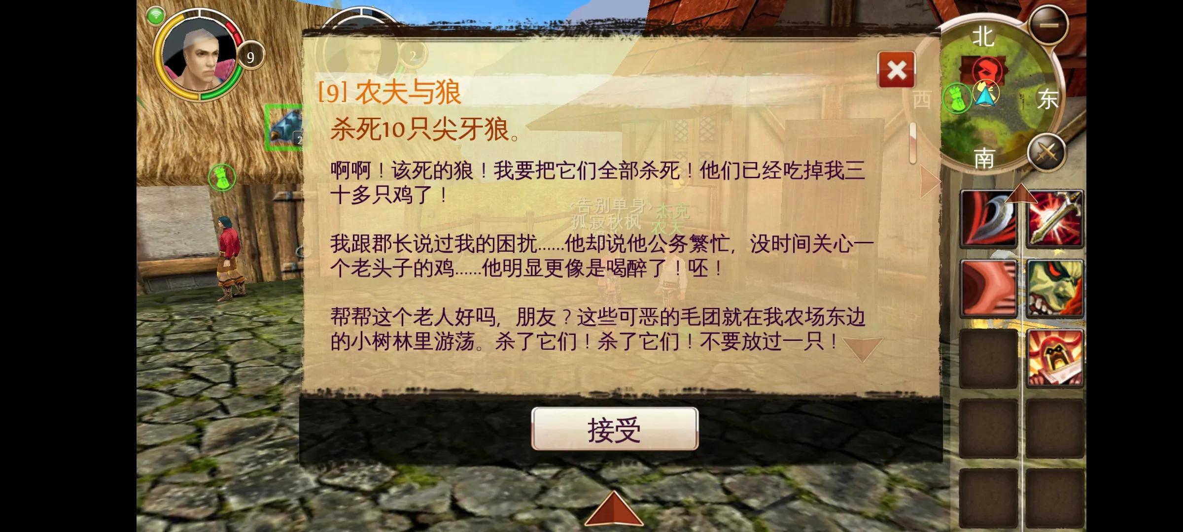 混沌与秩序online国际版ios怎么下载,老版本比较经典手机网游