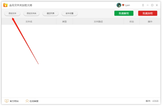 电脑有加密软件如何将文件解密,电脑文件如何加密软件