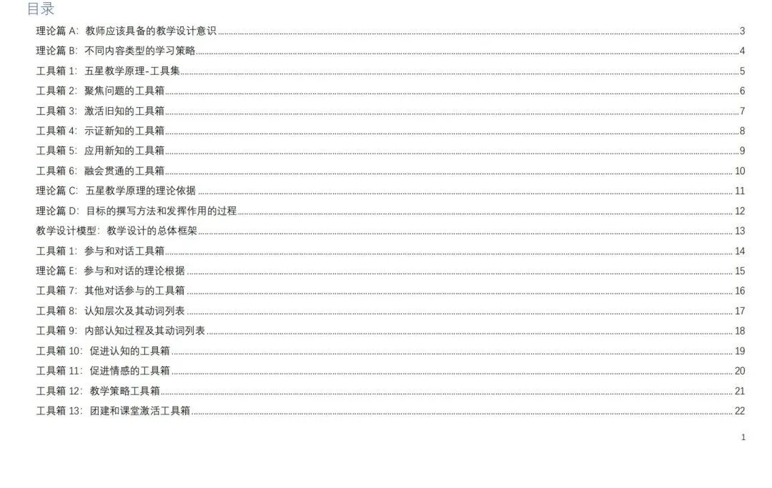 资源分享合集库,资源分享页面怎么设计