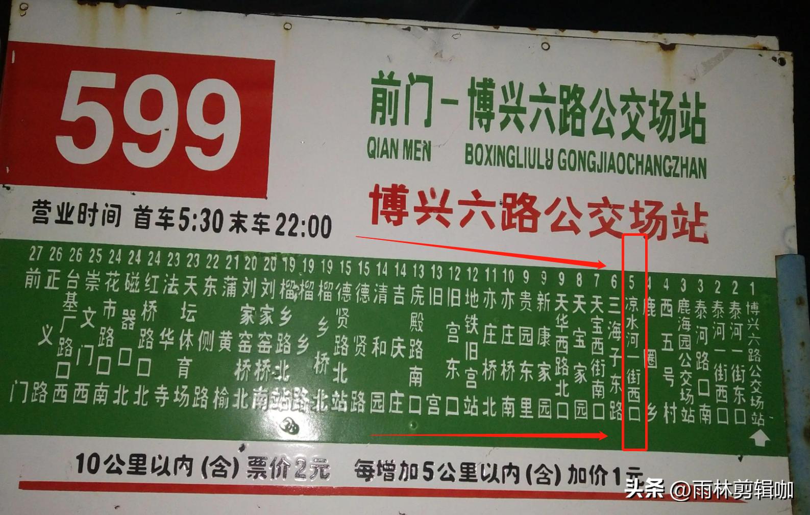 颐和公园游玩攻略,比颐和园大的园林