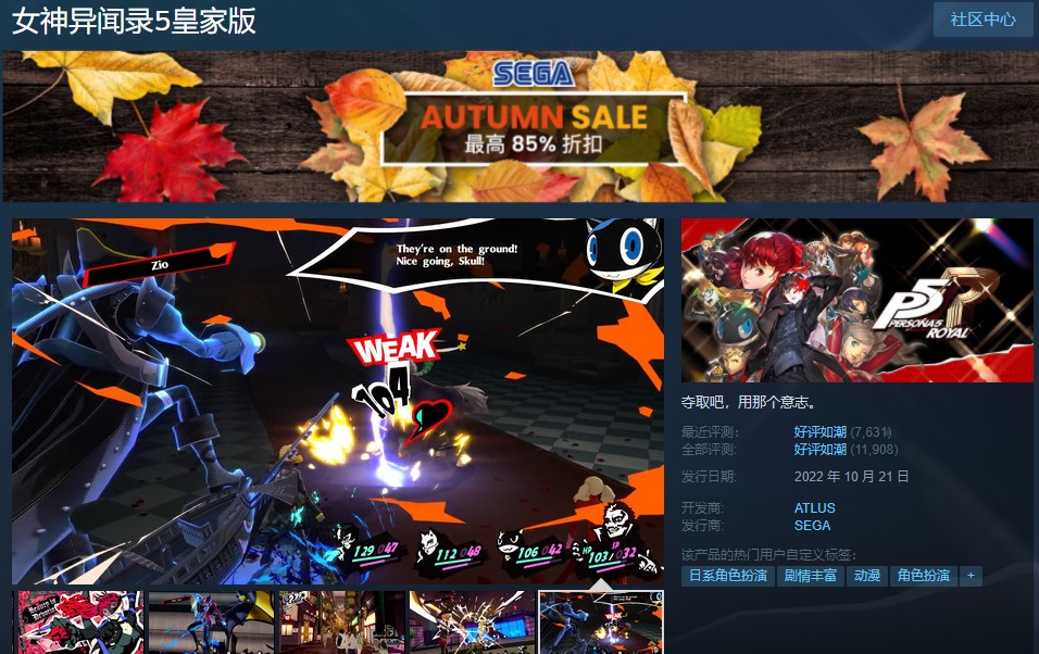 steam秋促大镖客2推荐哪个版本,steam秋季大促p5r