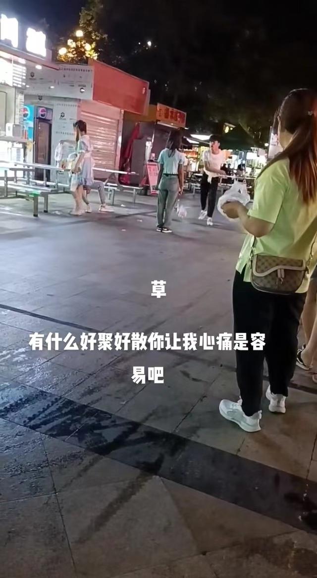 女子瞒着男友和他人逛街，男友得知后，把事先准备的礼物扔地上