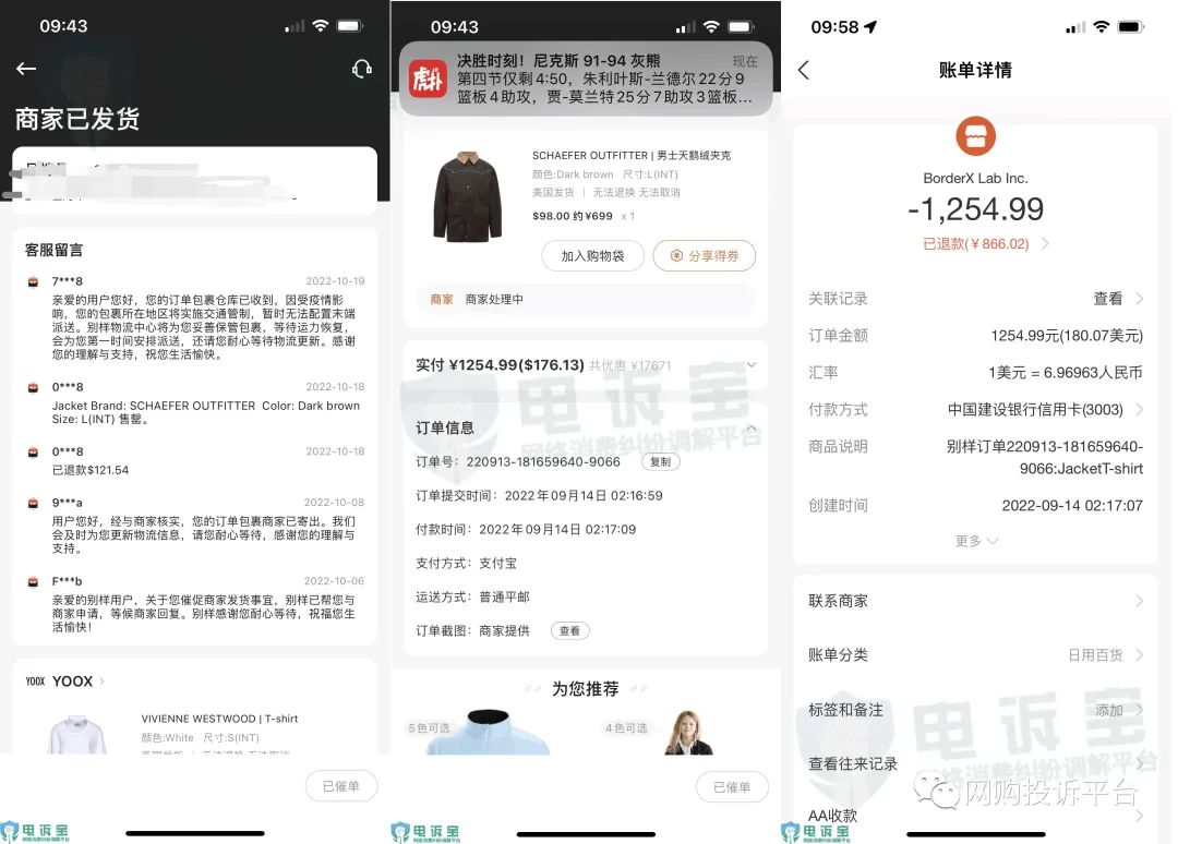 电诉宝投诉可以解决问题吗,电诉宝投诉能解决问题吗