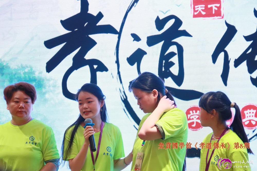 孝道传承大型公益活动,众赏国学馆团购