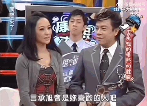 台湾名媛的乡村爱情故事,台湾名媛爱情故事