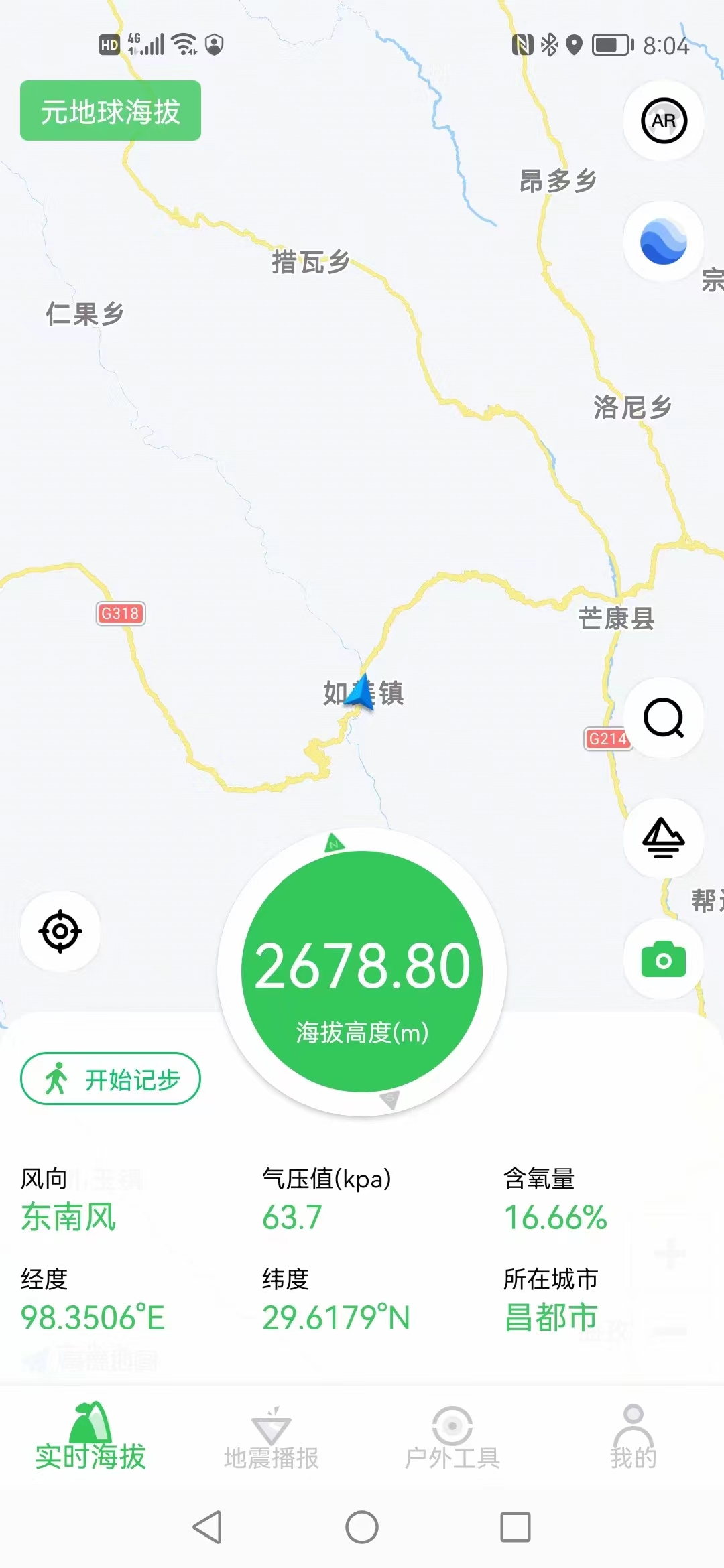 春之旅纯音乐完整版,春之旅练习曲