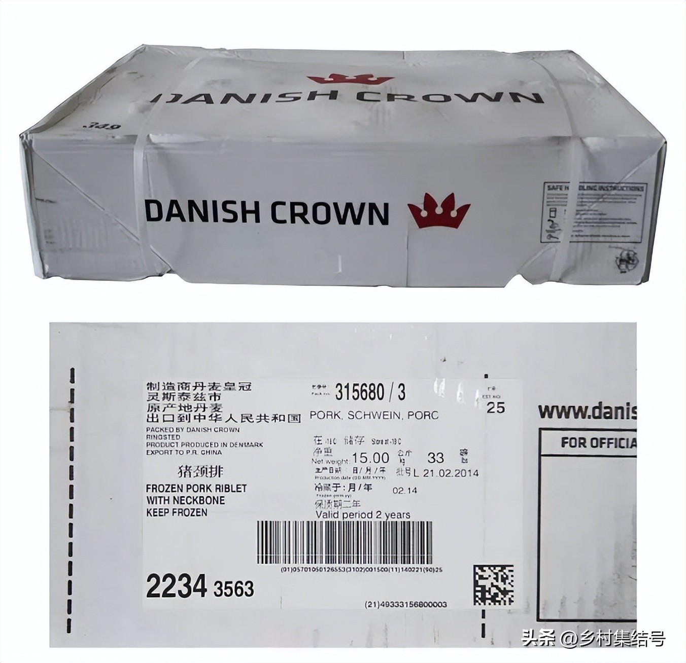 涓归害鐨囧閽荤煶鐨囧啝,涓归害鐨囧啝s绯诲垪