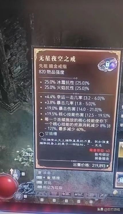 暗黑破坏神4打多少次出末日使者,暗黑破坏神4最强英雄