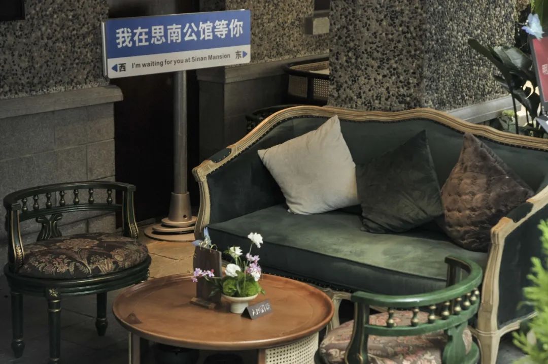 上海思南公馆别墅,上海思南公馆