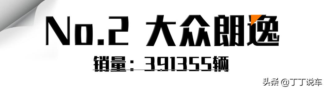 伊兰特轩逸朗逸卡罗拉哪个值得买,轩逸思域速腾朗逸卡罗拉怎么选