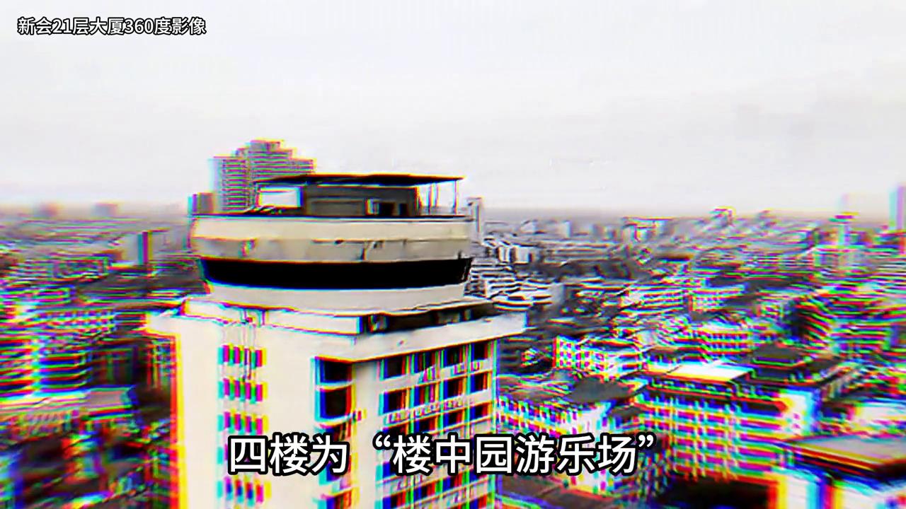 新会31年命案,新会90年代案件