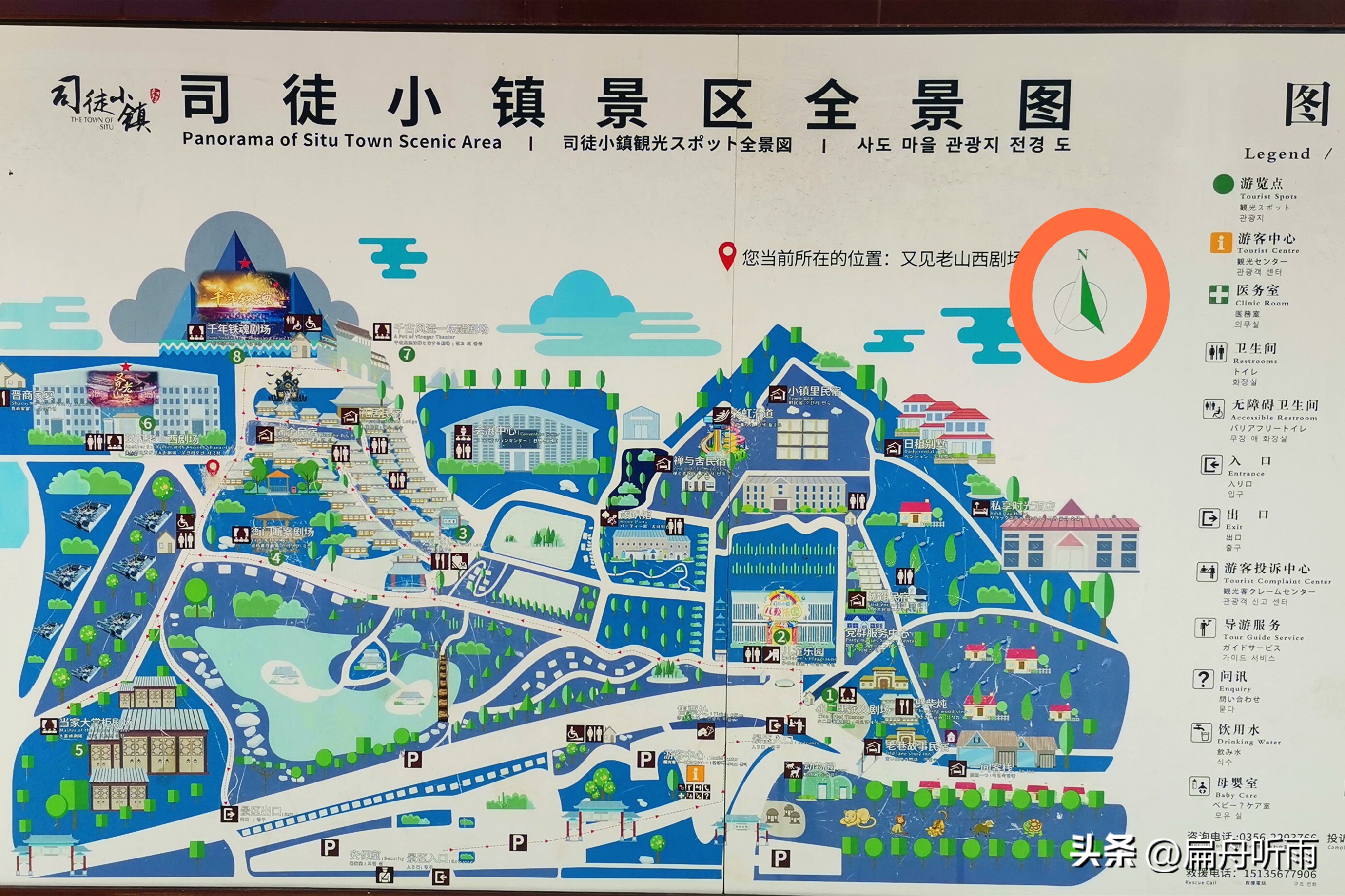 山西省晋城市司徒小镇园区,晋城泽州司徒小镇