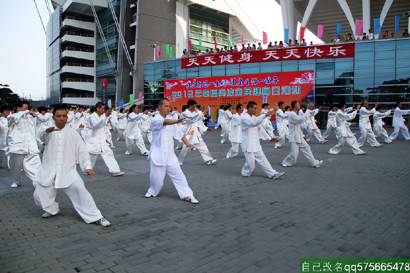 广州天河奥林匹克运动会,广州奥林匹克体育中心近期活动