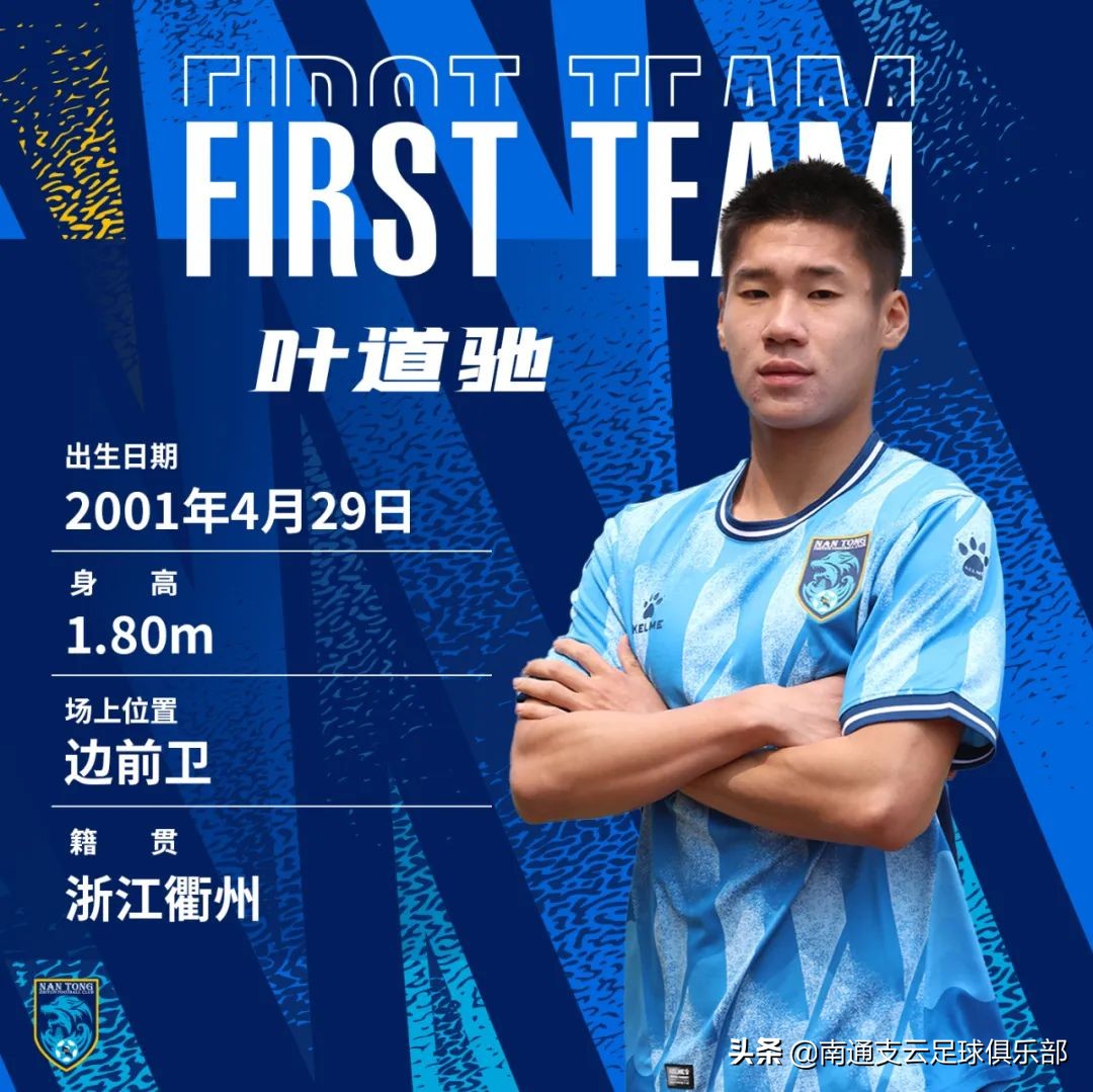 后浪官宣杀青,后浪官宣照