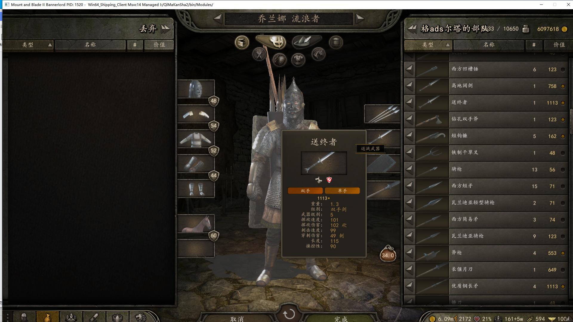 骑马与砍杀霸主免费,骑马与砍杀2霸主怎么给npc加点