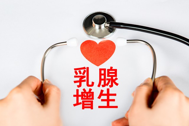 乳腺增生是否需要治疗呢,乳腺增生中医辨证治疗