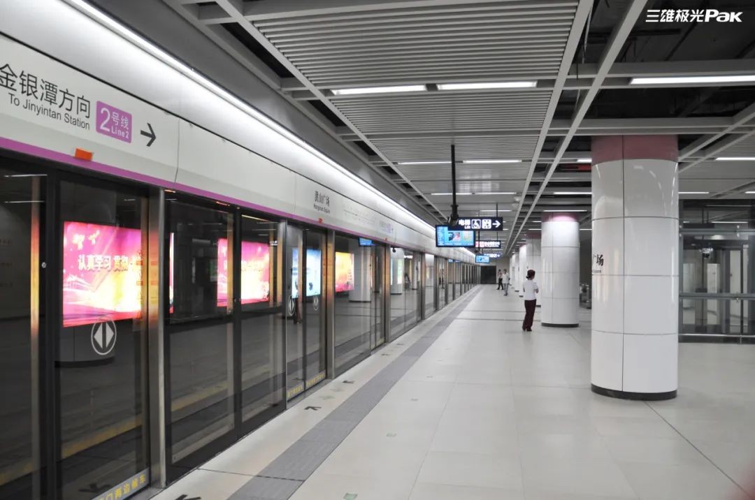 三雄极光磁吸轨道效果图,地铁发光教程