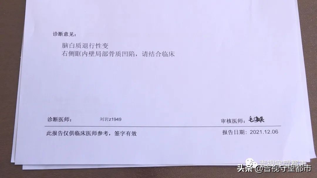 老人扶人摔倒获赔,老人赶公交意外摔倒如何赔偿