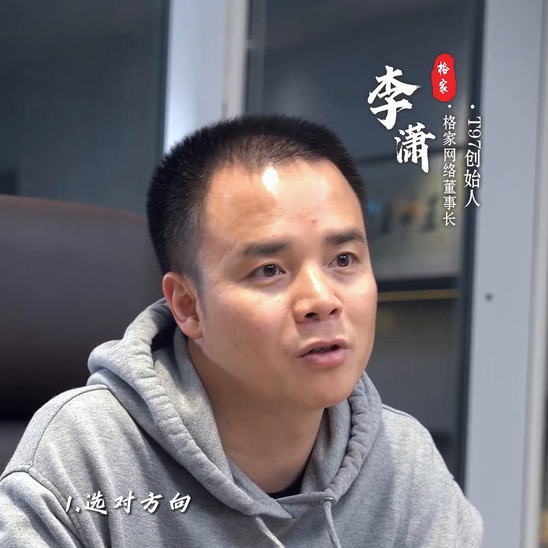 如何才能创业成功，看完你就明白了#赚钱