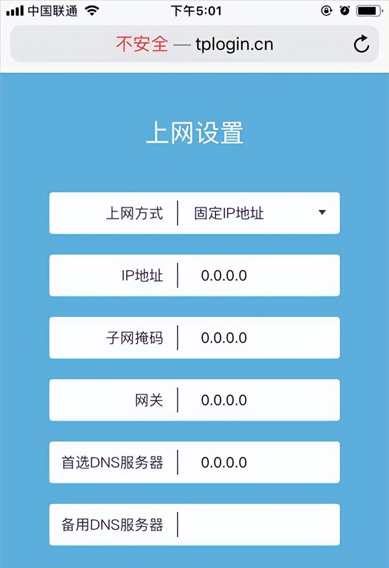 联通宽带pppoe默认账号和密码,联通初始密码怎么改服务密码