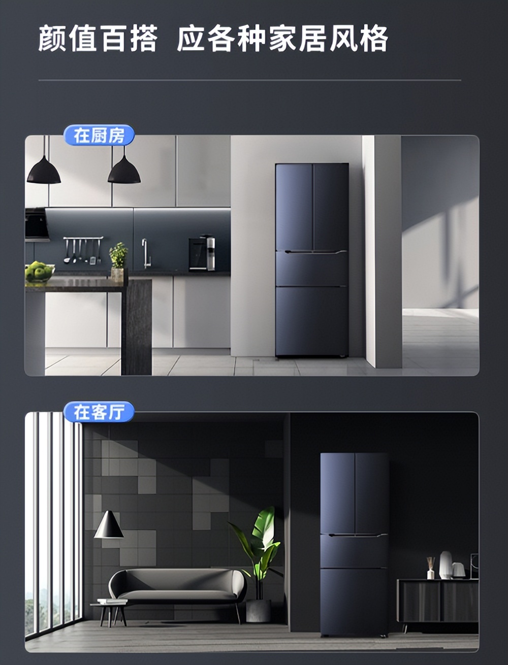 创维冰箱怎么挑选,创维冰箱65公分厚推荐