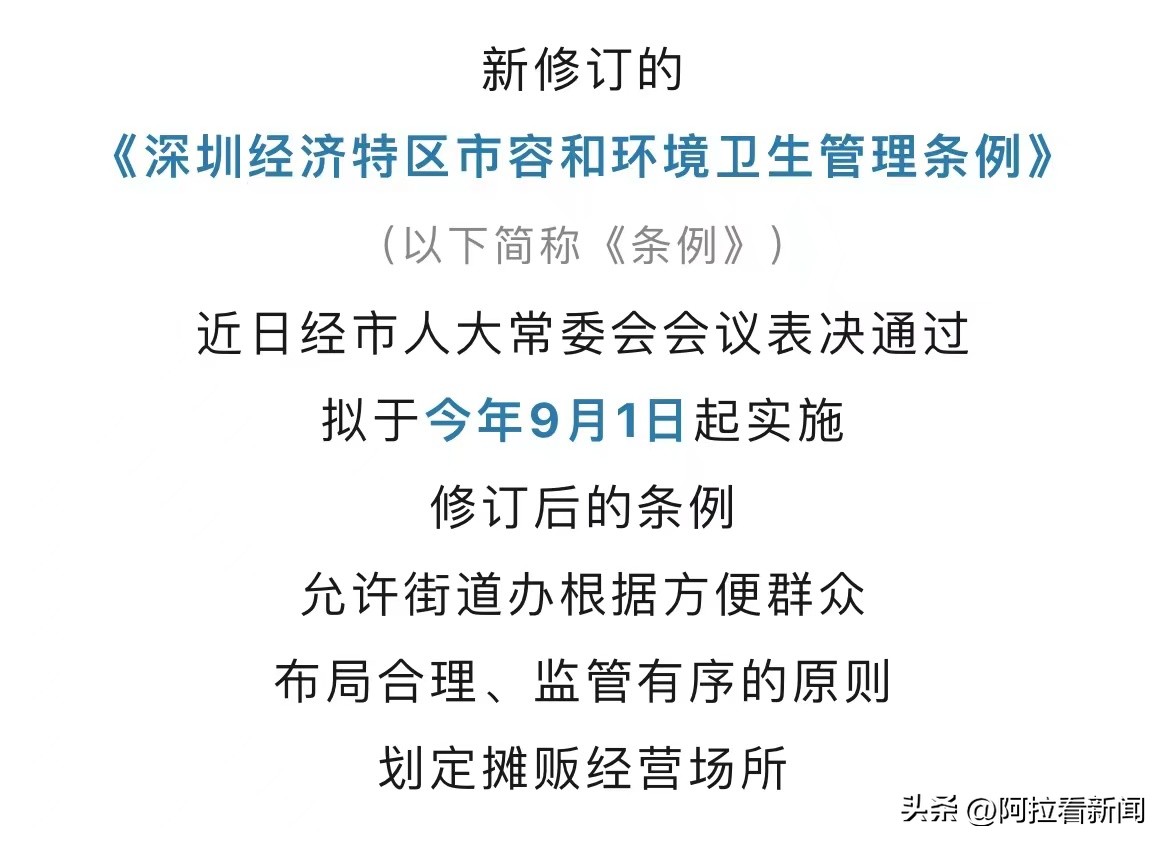 一夜暴富摆摊指南,一夜暴富摆摊案例
