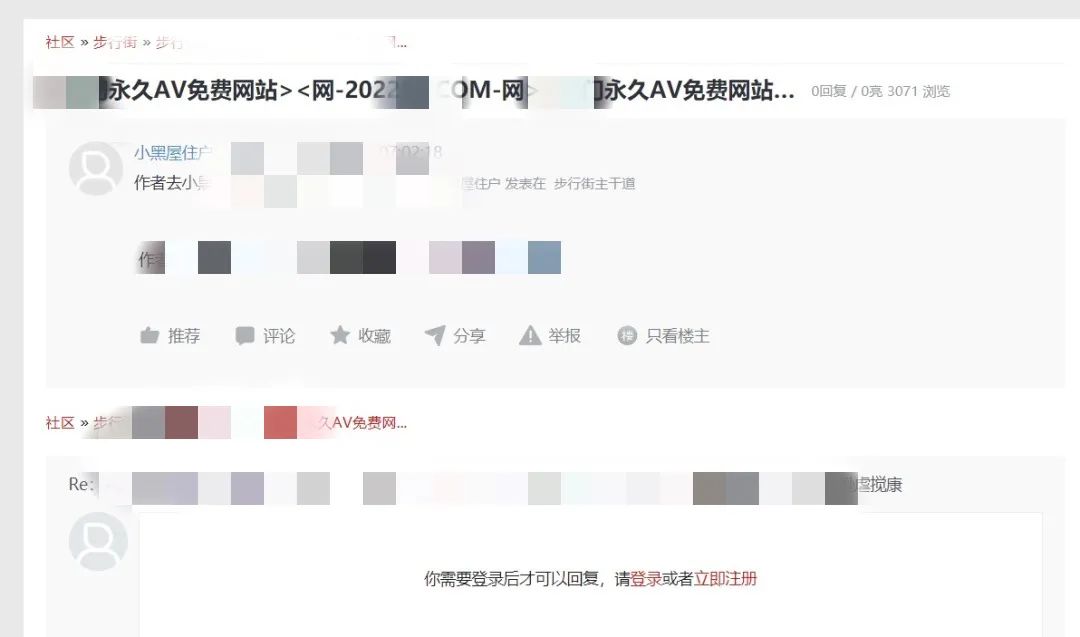 除隐患保平安整治方案,除隐患铸平安违法行为曝光