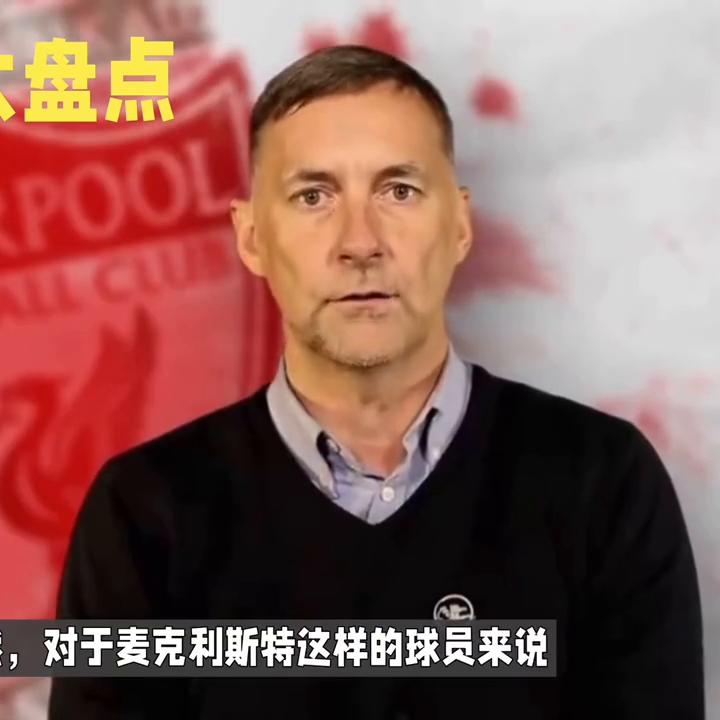 足球赛事直播,足球直播