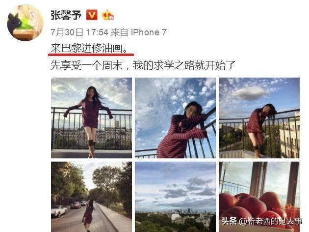 张馨予喜变军嫂两人这样秀恩爱,张馨予被爆昔日照片