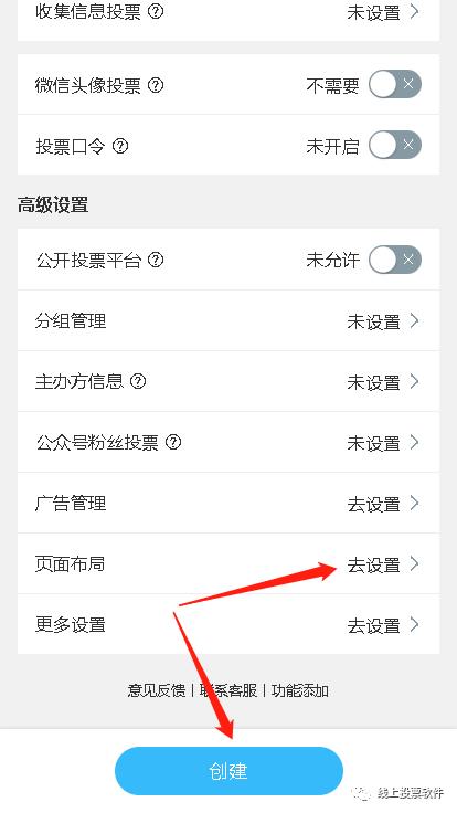 最美乡村评选活动方案,最美乡村投票怎样投