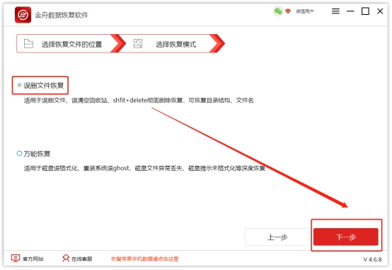 iphone录音删除了怎么找回来,vivo手机录音删除了可以找回来吗