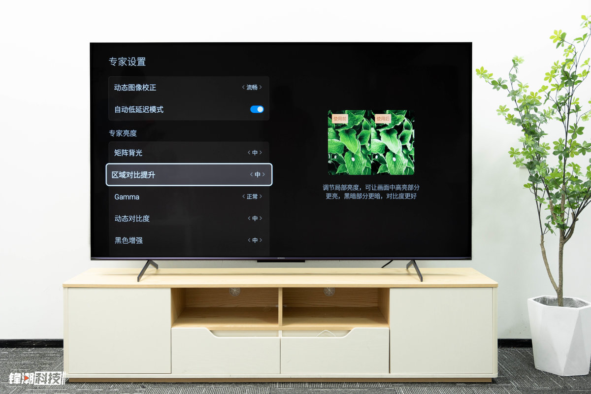 创维电视55寸a5d配置,创维gled电视a6375英寸