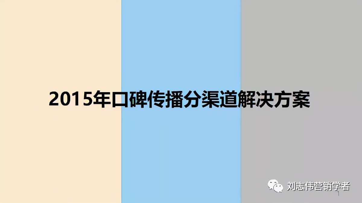 海信品牌营销方案设计案例,海信品牌运营方案怎么写